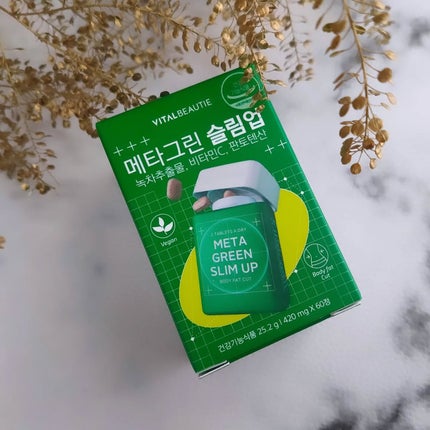 メタグリーンスリムアップ/VITALBEAUTIE/ボディサプリメントを使ったクチコミ(5枚目)