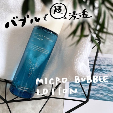 薬用マイクロバブルローション/Macchia Label/化粧水を使ったクチコミ(1枚目)