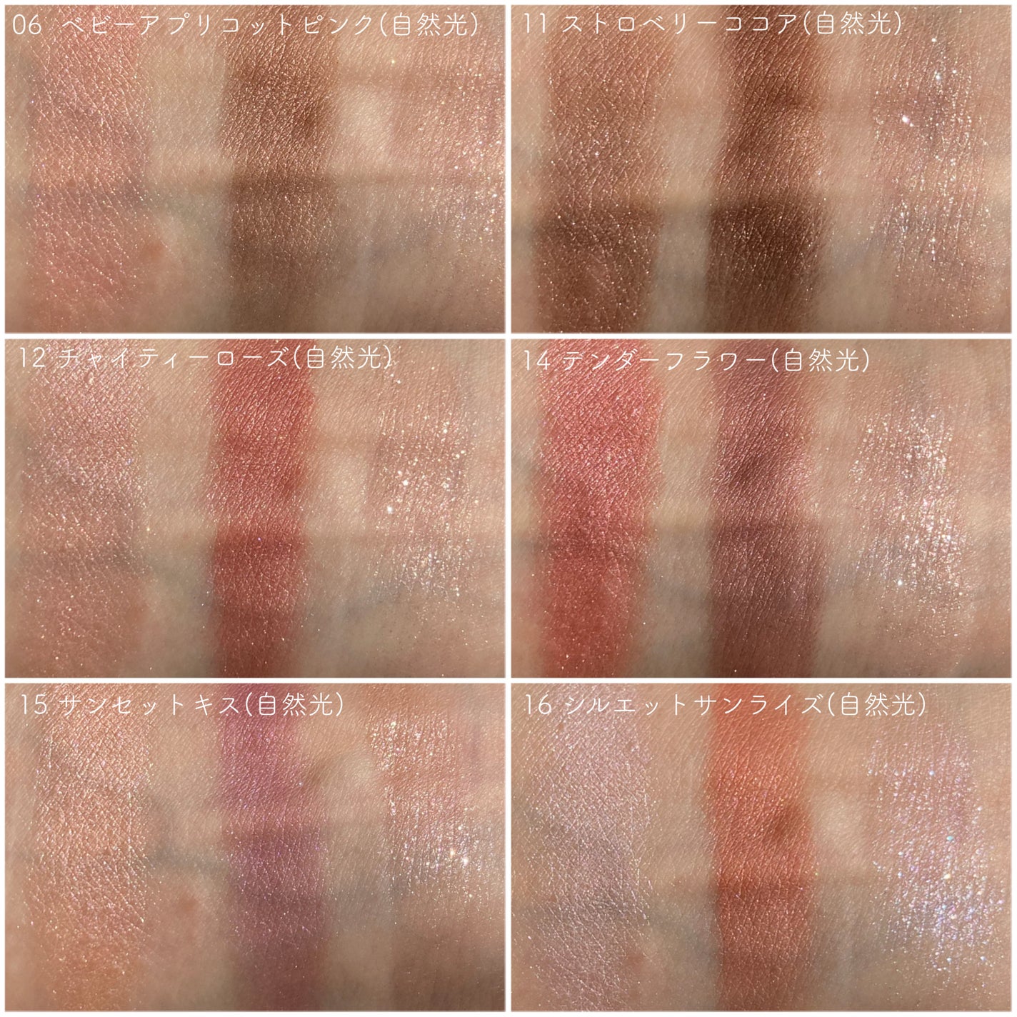 梅ちゃんアラフィフツヤ肌オタク on LIPS 「𓅪𓂃𓈒𓏸~パウダーなのにみずみずしい~@canmaketoky..」(6枚目)