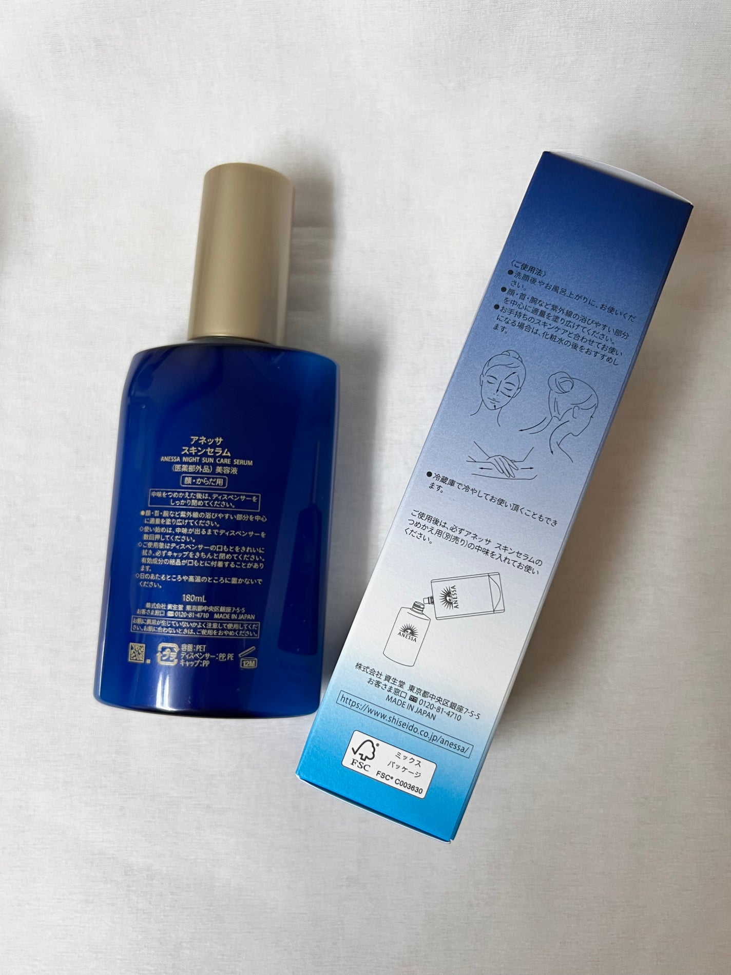 アネッサ スキンセラム<医薬部外品>/アネッサ/フェイスクリームを使ったクチコミ(3枚目)