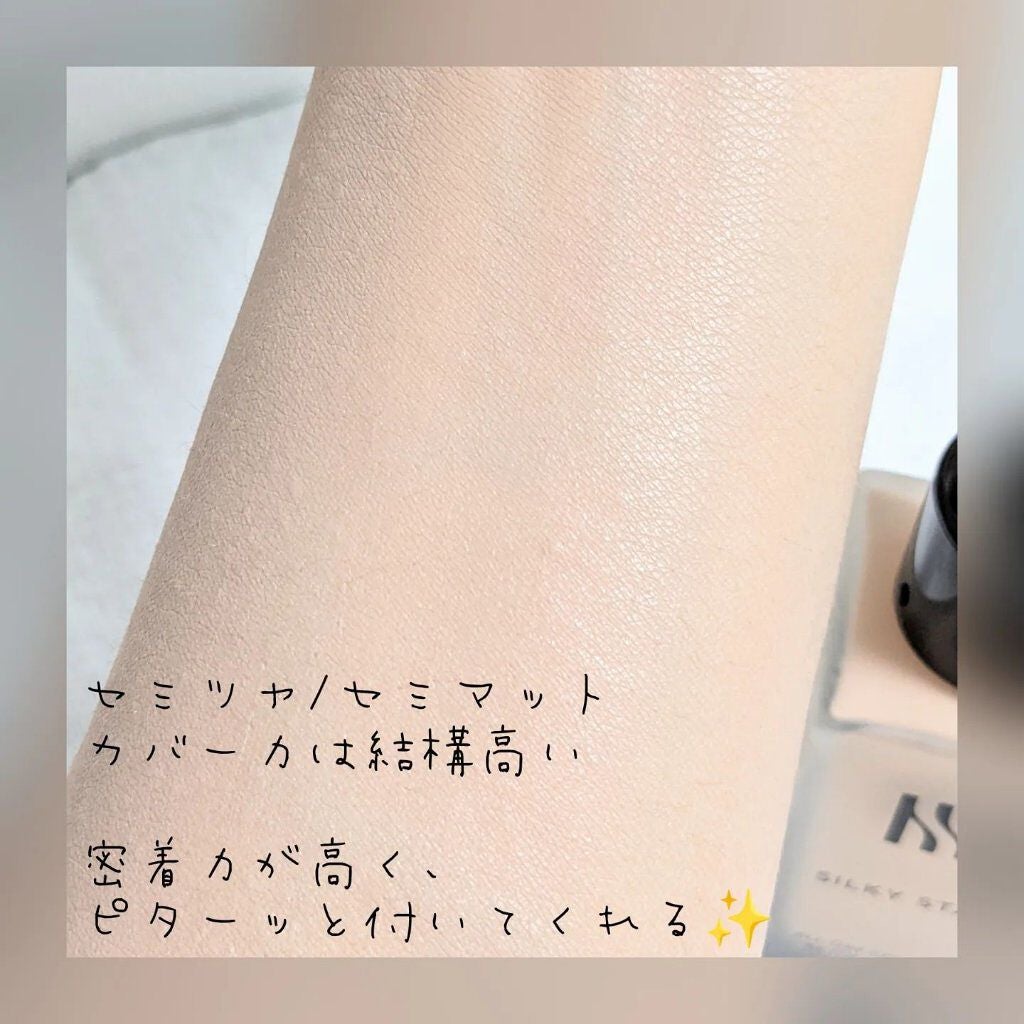 シルキーステイファンデーション/HERA/リキッドファンデーションを使ったクチコミ(3枚目)