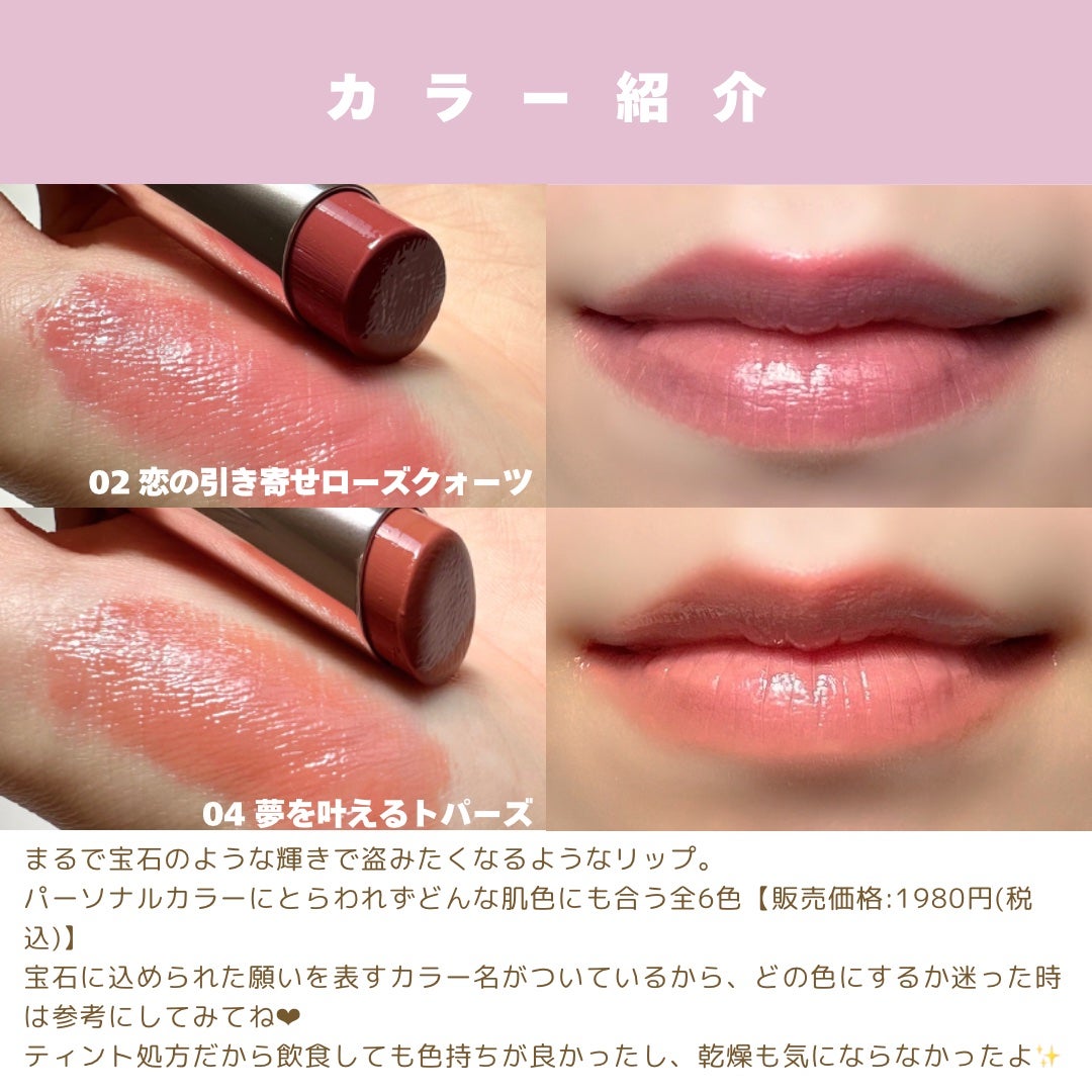 デイジードール リップ スティーラー /DAISY DOLL by MARY QUANT/口紅を使ったクチコミ(3枚目)