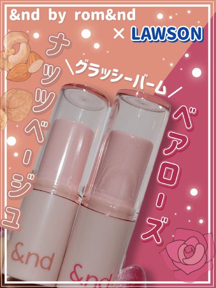 アンドバイロムアンド グラッシーバーム/&nd by rom&nd/口紅を使ったクチコミ(1枚目)