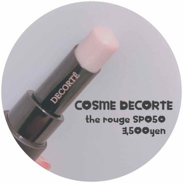 
▷▷ COSME DECORTE ザ・ルージュ SP050 ﻿
﻿
わたし的万能リップ♡使用頻度は少なめだけど﻿
毎日ポーチに入ってないと不安なリップ( ˙ᵕ˙ )💗﻿
﻿
塗り直せば塗り直すほど濃く