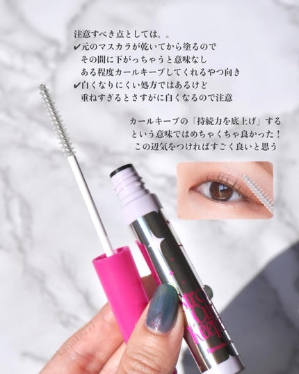 ストロング カールキーパー WP/ヒロインメイク/マスカラトップコートを使ったクチコミ(4枚目)