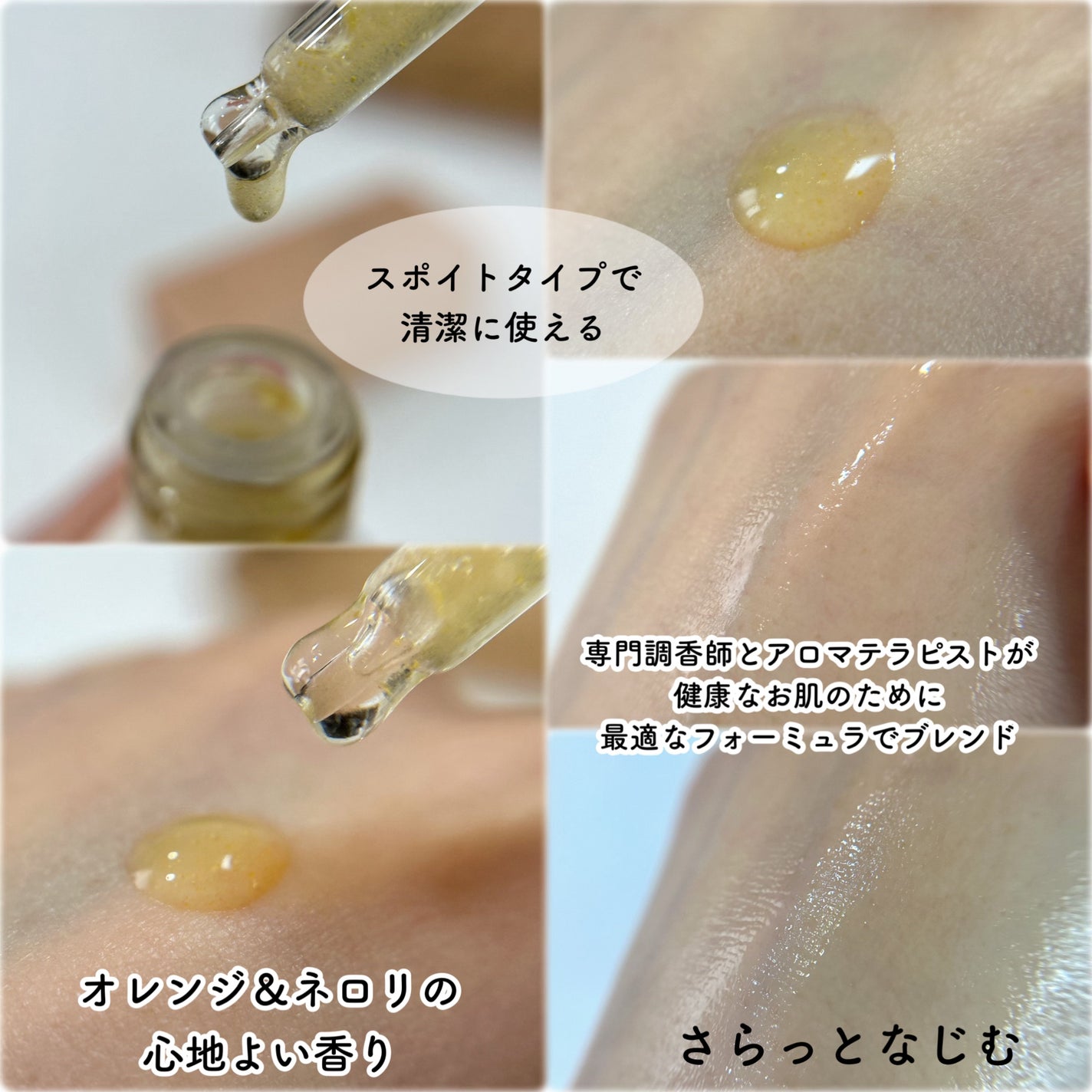 グロービタCトーニングセラム/AROMATICA/美容液を使ったクチコミ(4枚目)