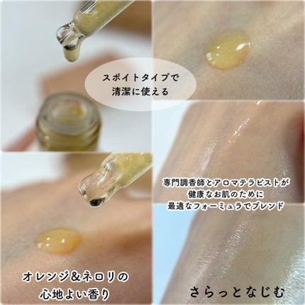 グロービタCトーニングセラム/AROMATICA/美容液を使ったクチコミ(4枚目)