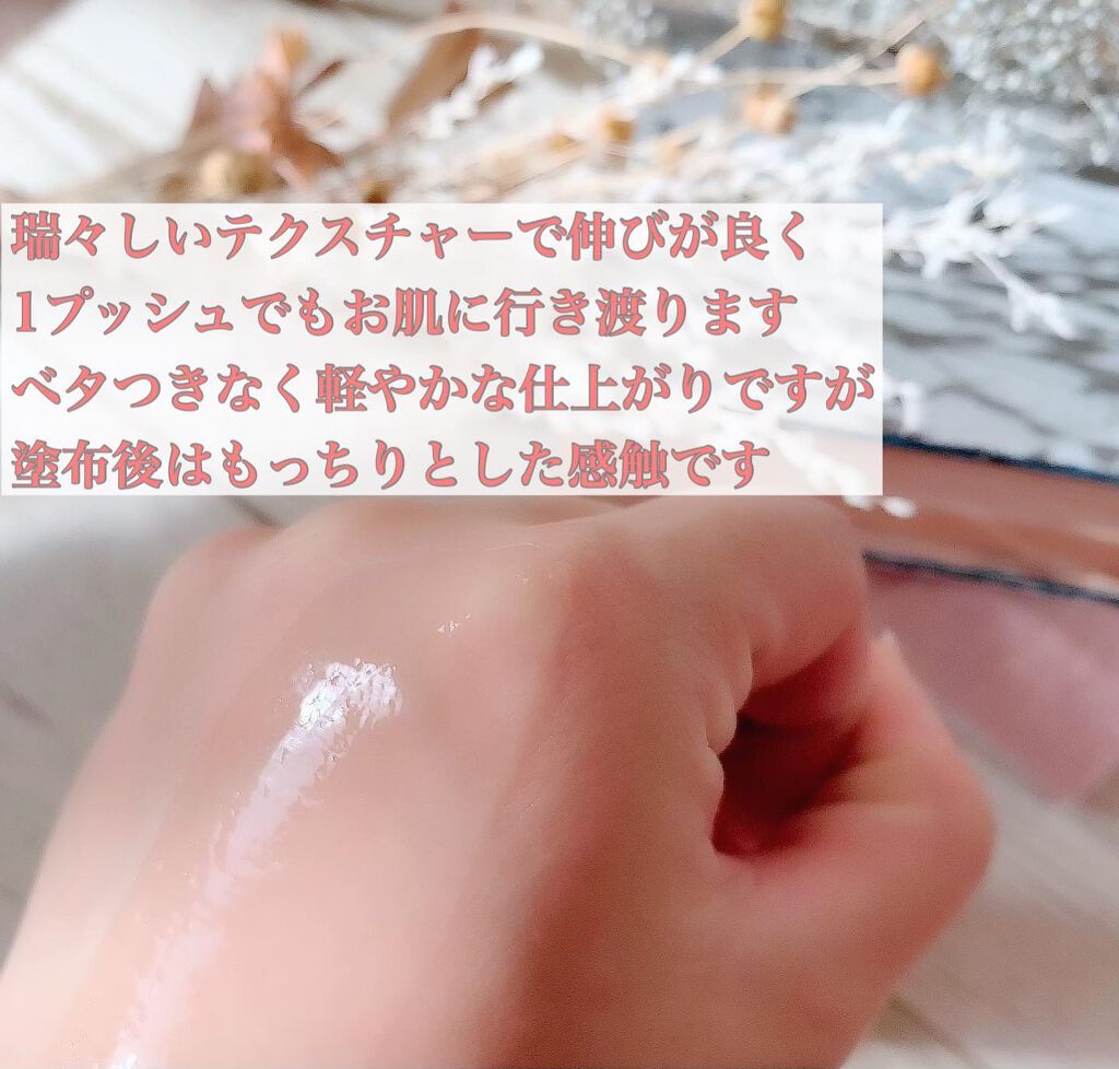 MOISTURE SERUM/BR organic/美容液を使ったクチコミ(4枚目)