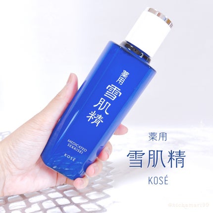 薬用 雪肌精/雪肌精/化粧水を使ったクチコミ(1枚目)