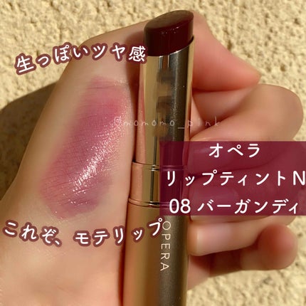 オペラ リップティント N/OPERA/リップティントを使ったクチコミ(3枚目)