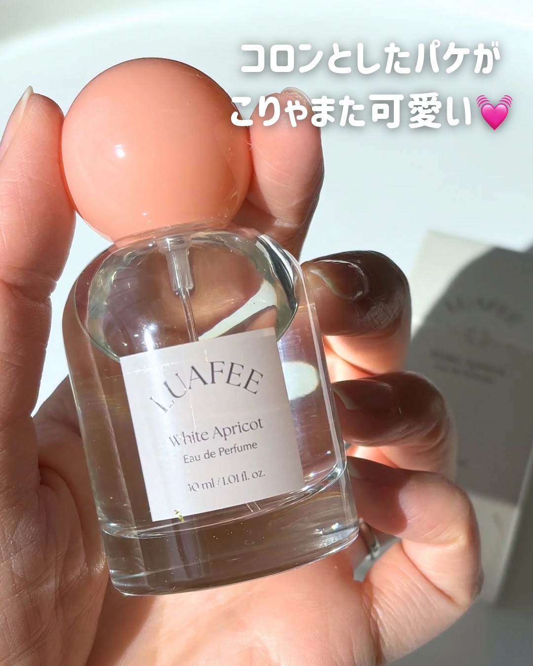 ホワイトアプリコット/LUAFEE/香水(レディース)を使ったクチコミ（3枚目）