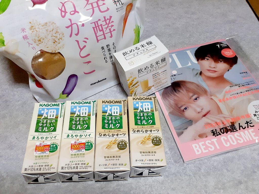 ビューティー定期便/bea’s up beauty book (ビーズアップ ビューティブック)/その他キットセットを使ったクチコミ(3枚目)