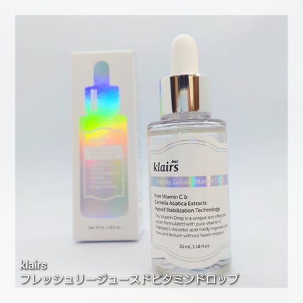 フレッシュリージュースドビタミンドロップ(35ml)/Klairs/美容液を使ったクチコミ(1枚目)