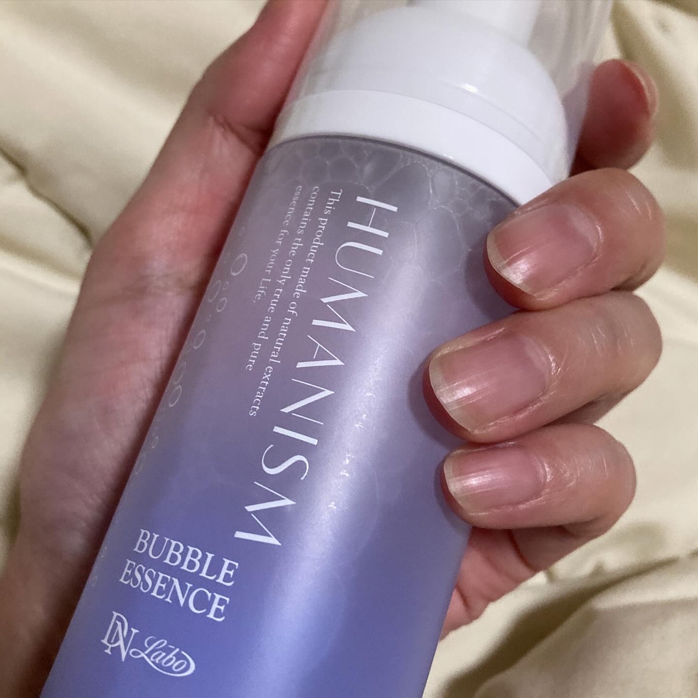 試してみた】バブルエッセンス ヒューマニズムの効果・肌質別の口コミ