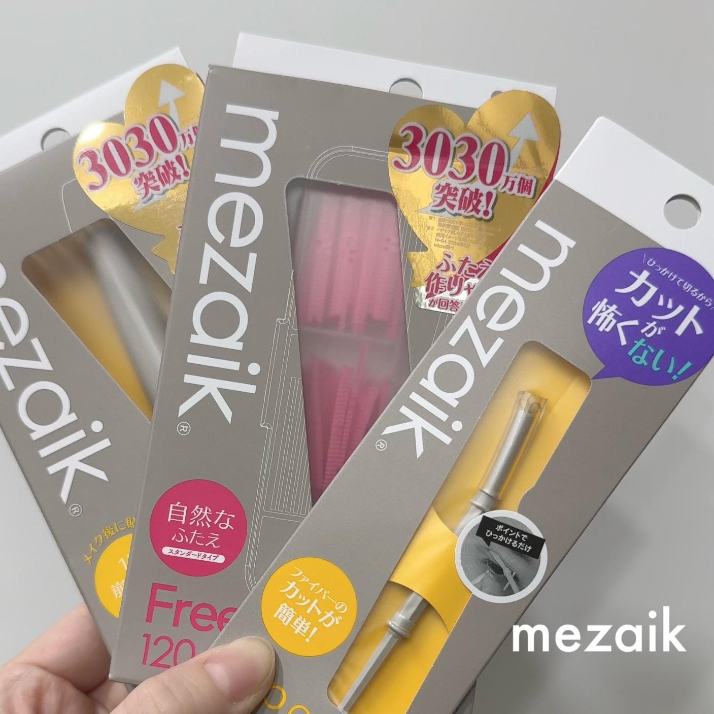 メザイク クリップ カッター ファイバー専用カッター/メザイク/二重まぶた用アイテムを使ったクチコミ（1枚目）