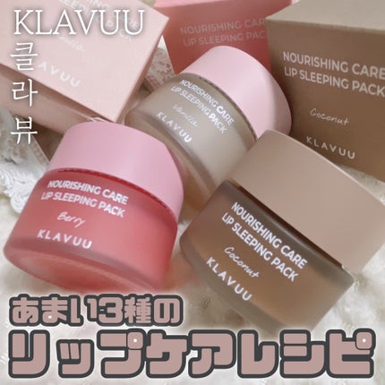 ããªã·ã³ã°ã±ã¢ãªããã¹ãªãŒãã³ã°ããã¯/KLAVUU/ãªãããã¹ã¯ã䜿ã£ãã¯ãã³ãïŒ1æç®ïŒ