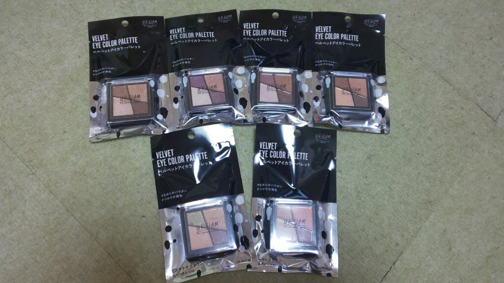 パフュームドクリーム/DAISO/ハンドクリームを使ったクチコミ（1枚目）