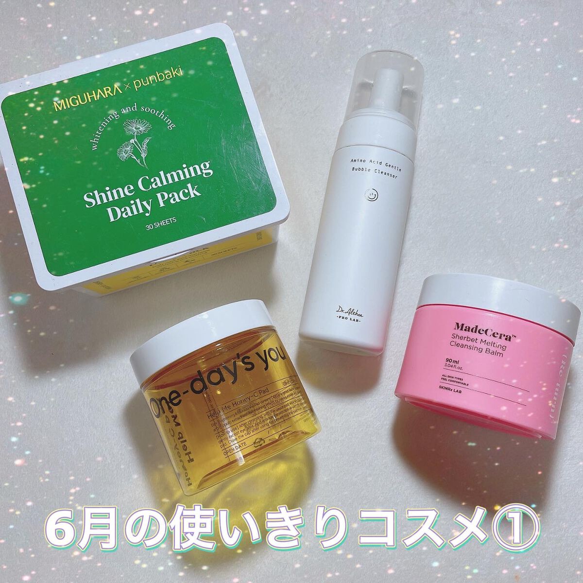 メイ on LIPS 「いつもご覧頂きありがとうございます♥️本日は🧚🏻♀️6月使い..」(1枚目)