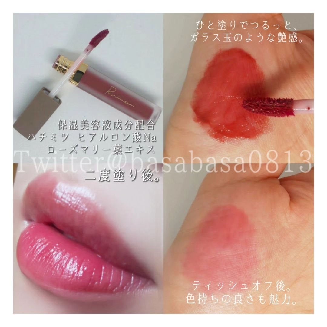 センシュアルフィックスティント/Ririmew/リップティントを使ったクチコミ(2枚目)