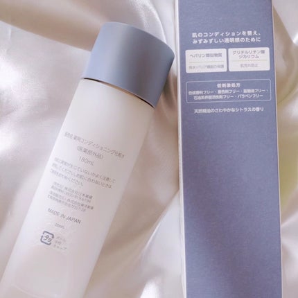 薬用 コンディショニング ローション/&SUCARA/化粧水を使ったクチコミ(4枚目)