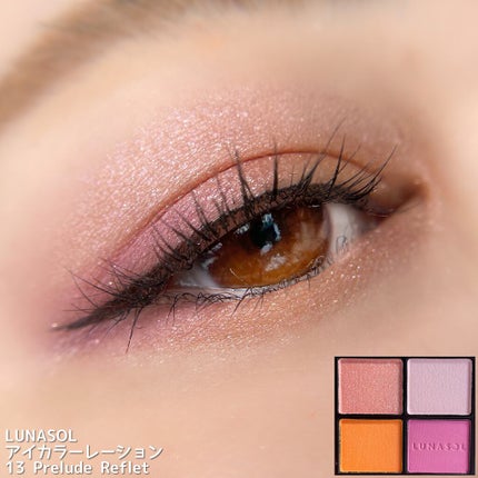 アイカラーレーション/LUNASOL/アイシャドウパレットを使ったクチコミ(5枚目)