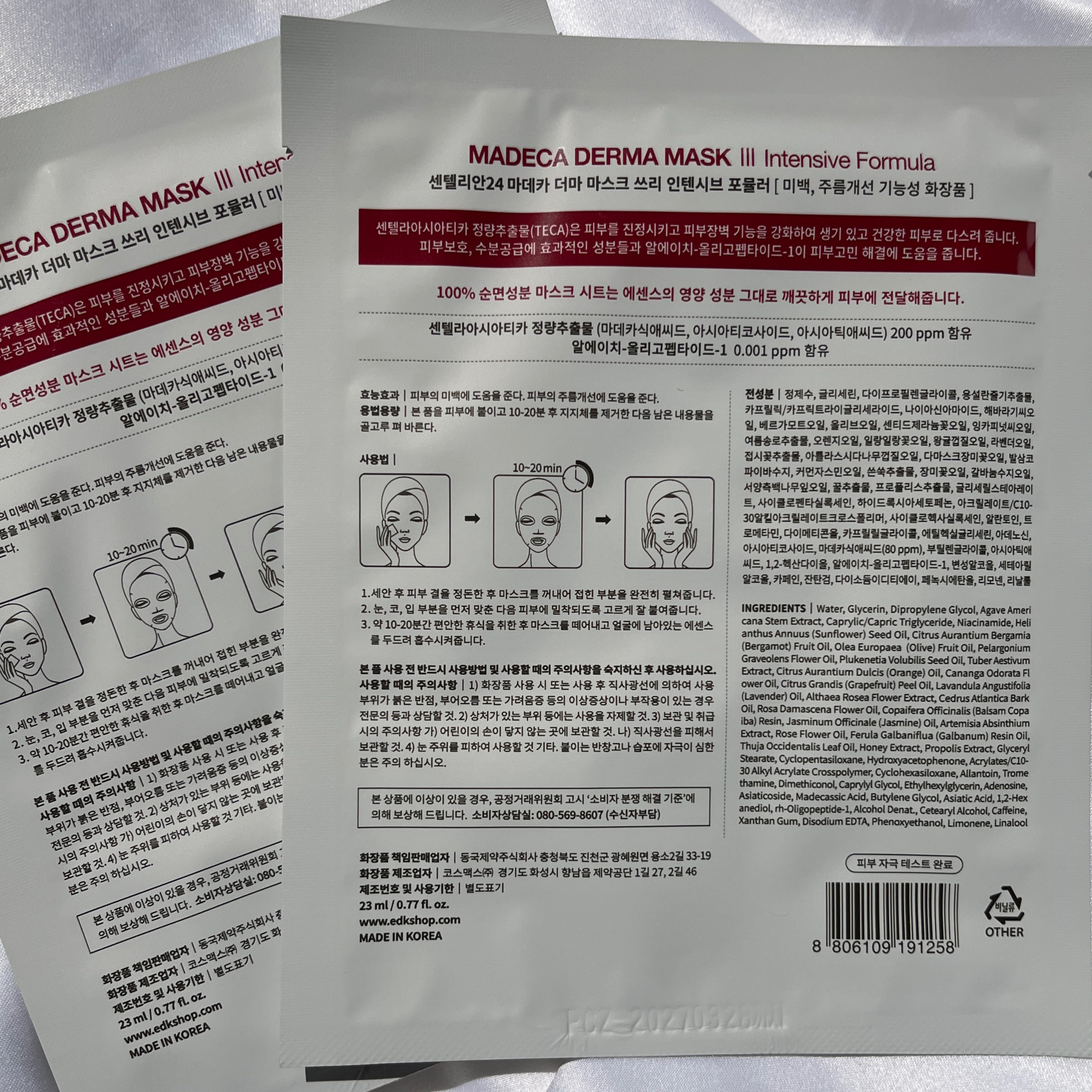 マデカダーママスクⅢ インセンティブフォーミュラ/センテリアン24/シートマスク・パックを使ったクチコミ（2枚目）