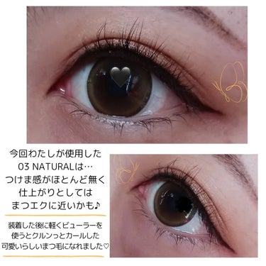 Vivias  Stretch Lash  ヴィヴィアス伸縮つけまつげ VVR-03　NATURAL/ビー・エヌ/つけまつげを使ったクチコミ（3枚目）