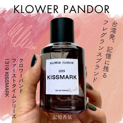 1319 ãã¹ããŒã¯/KLOWER PANDOR/éŠæ°Ž(ã¬ãã£ãŒã¹)ã䜿ã£ãã¯ãã³ãïŒ1æç®ïŒ