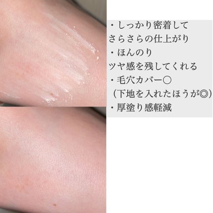 シルキールースモイストパウダー/キャンメイク/ルースパウダーを使ったクチコミ(3枚目)