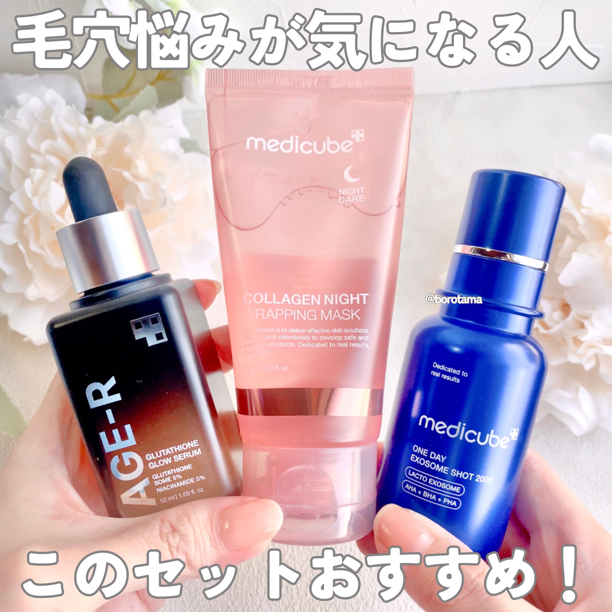 グルタチオングロウアンプル/MEDICUBE/美容液を使ったクチコミ（2枚目）