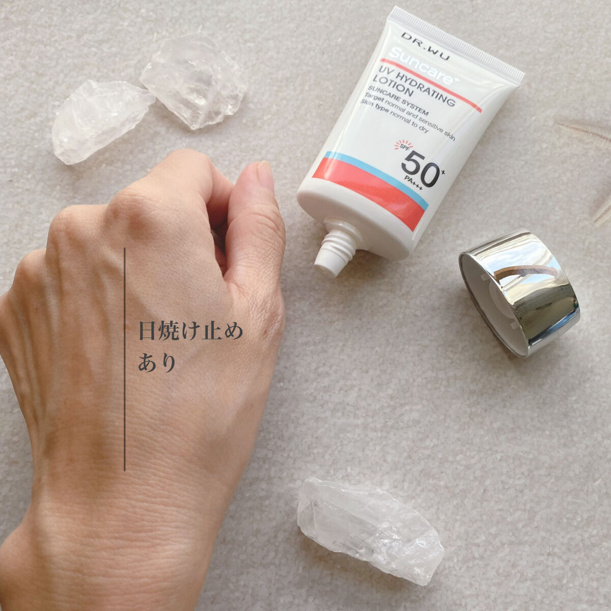 サンスクリーン+  モイスト日焼け止め＜日焼け止め＞/DR.WU/日焼け止めクリームを使ったクチコミ（3枚目）