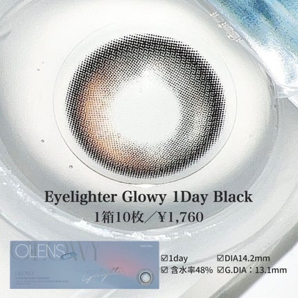 Glowy 1day/OLENS/ワンデー(1DAY)カラコンを使ったクチコミ(2枚目)
