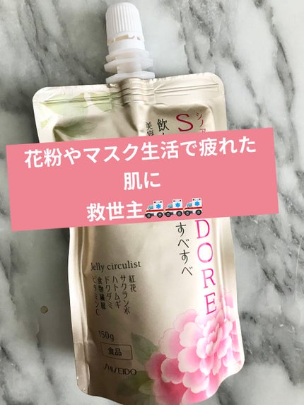 ゼリーサーキュリスト/シノアドア/ゼリー飲料を使ったクチコミ(1枚目)