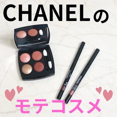 レ キャトル オンブル/CHANEL/パウダーアイシャドウを使ったクチコミ（1枚目）