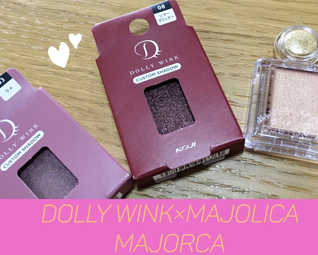 シャドーカスタマイズ/MAJOLICA MAJORCA/単色アイシャドウを使ったクチコミ（1枚目）