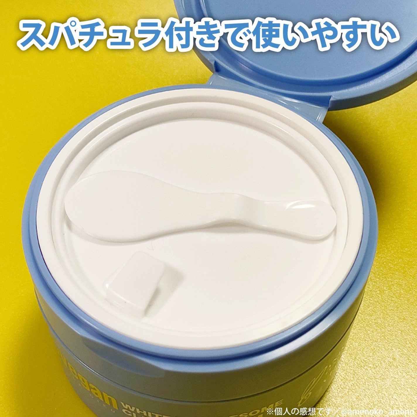 カラーフードシリーズホワイトホールサムクレンジングバーム/Tovegan/クレンジングバームを使ったクチコミ(6枚目)