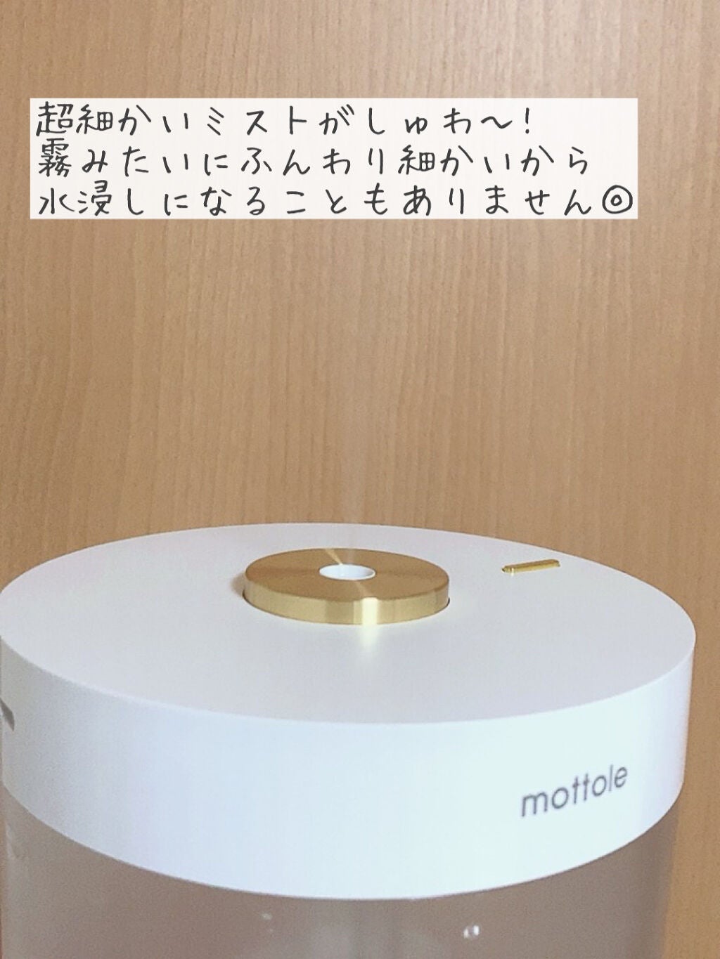 加湿器/LOFT&/その他を使ったクチコミ(3枚目)