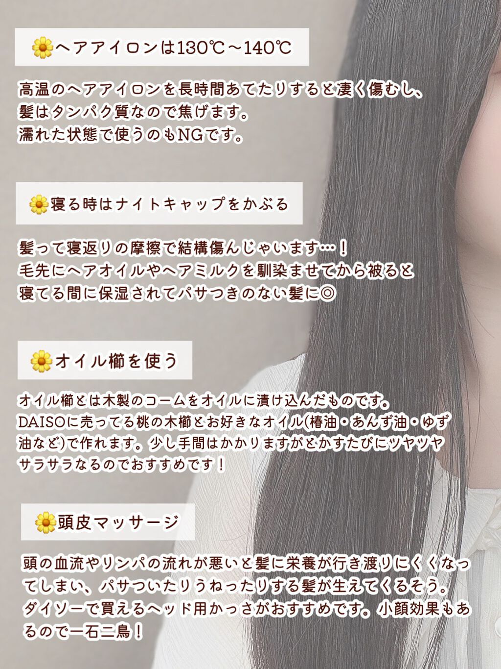 桃の木櫛/DAISO/ヘアコームを使ったクチコミ（3枚目）