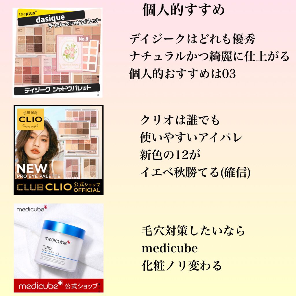 デトランス α/Perspirex/デオドラント・制汗剤を使ったクチコミ(3枚目)