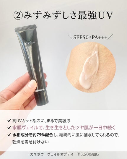 D-UVクリア アクアデイセラム/アスタリフト/美容液を使ったクチコミ(4枚目)