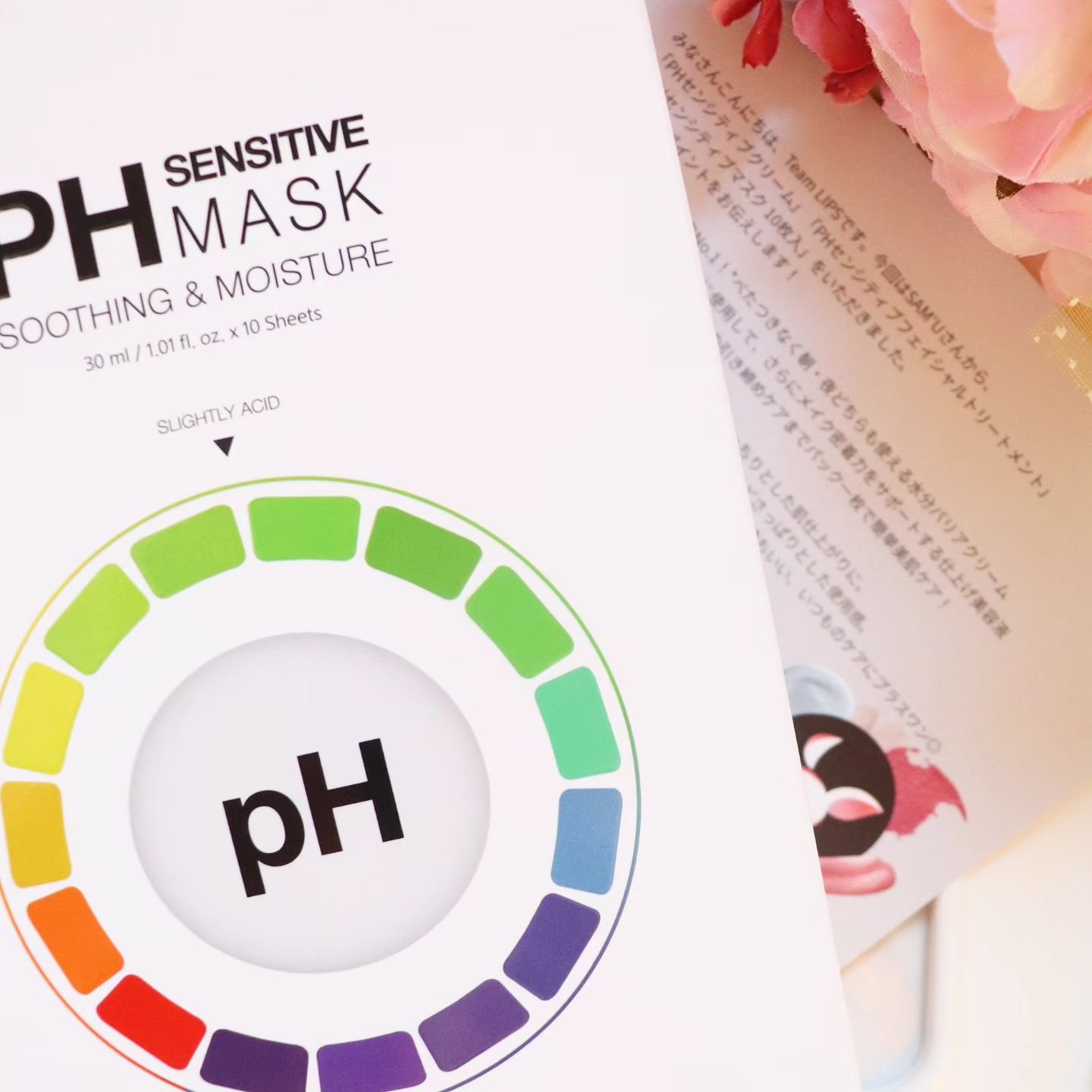 サミュ PHセンシティブフェイシャルトリートメント/SAM'U/美容液を使ったクチコミ（3枚目）