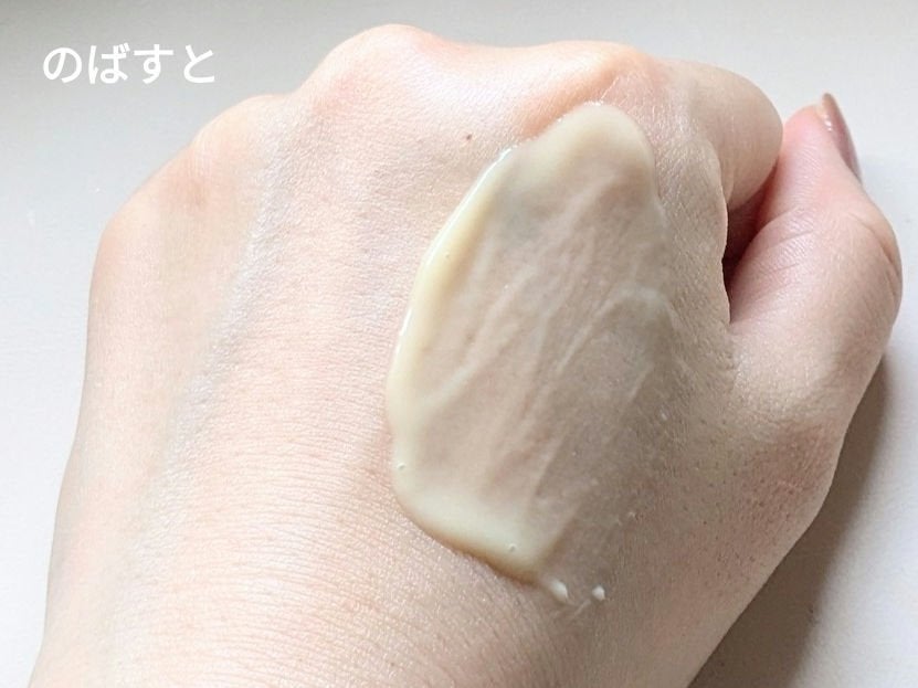 ミラクルトーニング デイリーサン/OHUI/日焼け止めミルクを使ったクチコミ(6枚目)