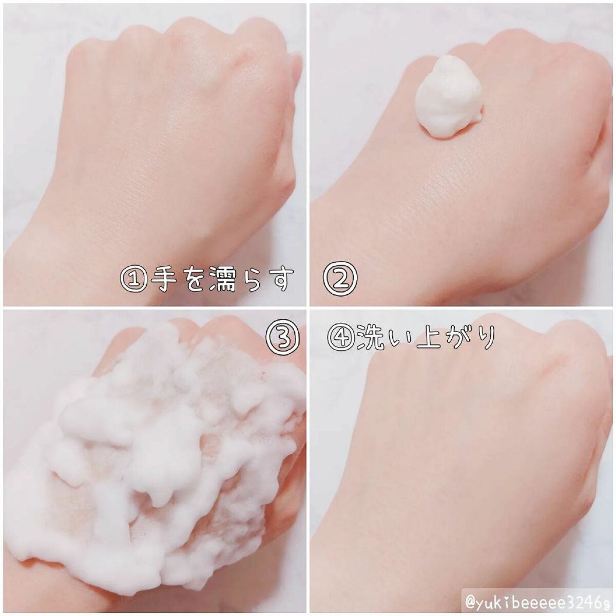 ルフレ バランシング バブル/エリクシール/泡洗顔を使ったクチコミ（3枚目）