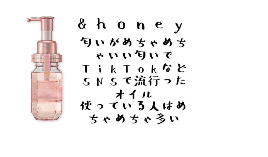 オイルトリートメント #EXヘアオイル/ルシードエル/ヘアオイルを使ったクチコミ(5枚目)