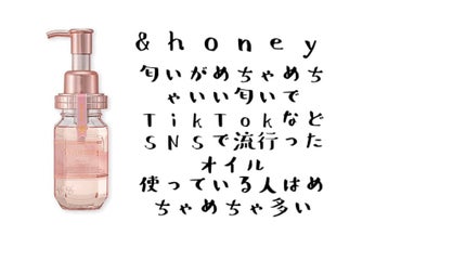 オイルトリートメント #EXヘアオイル/ルシードエル/ヘアオイルを使ったクチコミ(5枚目)