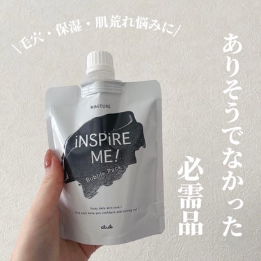 クラブ ミミチュールインスパイア ミー！バブル パックのクチコミ「毛穴・保湿・肌荒れの悩みに✨

✼••┈┈••✼••┈┈••✼••┈┈••✼••┈┈••✼

.....」（1枚目）