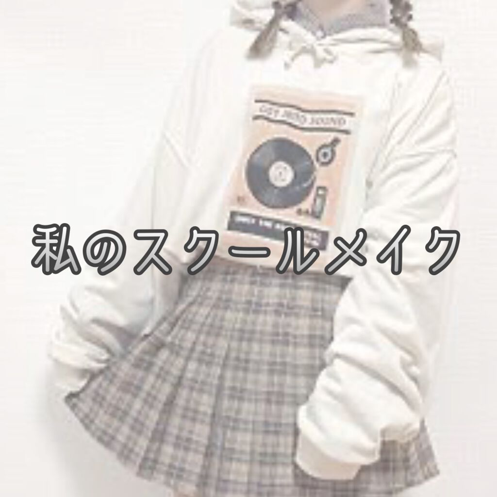 ナチュラル チークN/CEZANNE/パウダーチークを使ったクチコミ(1枚目)