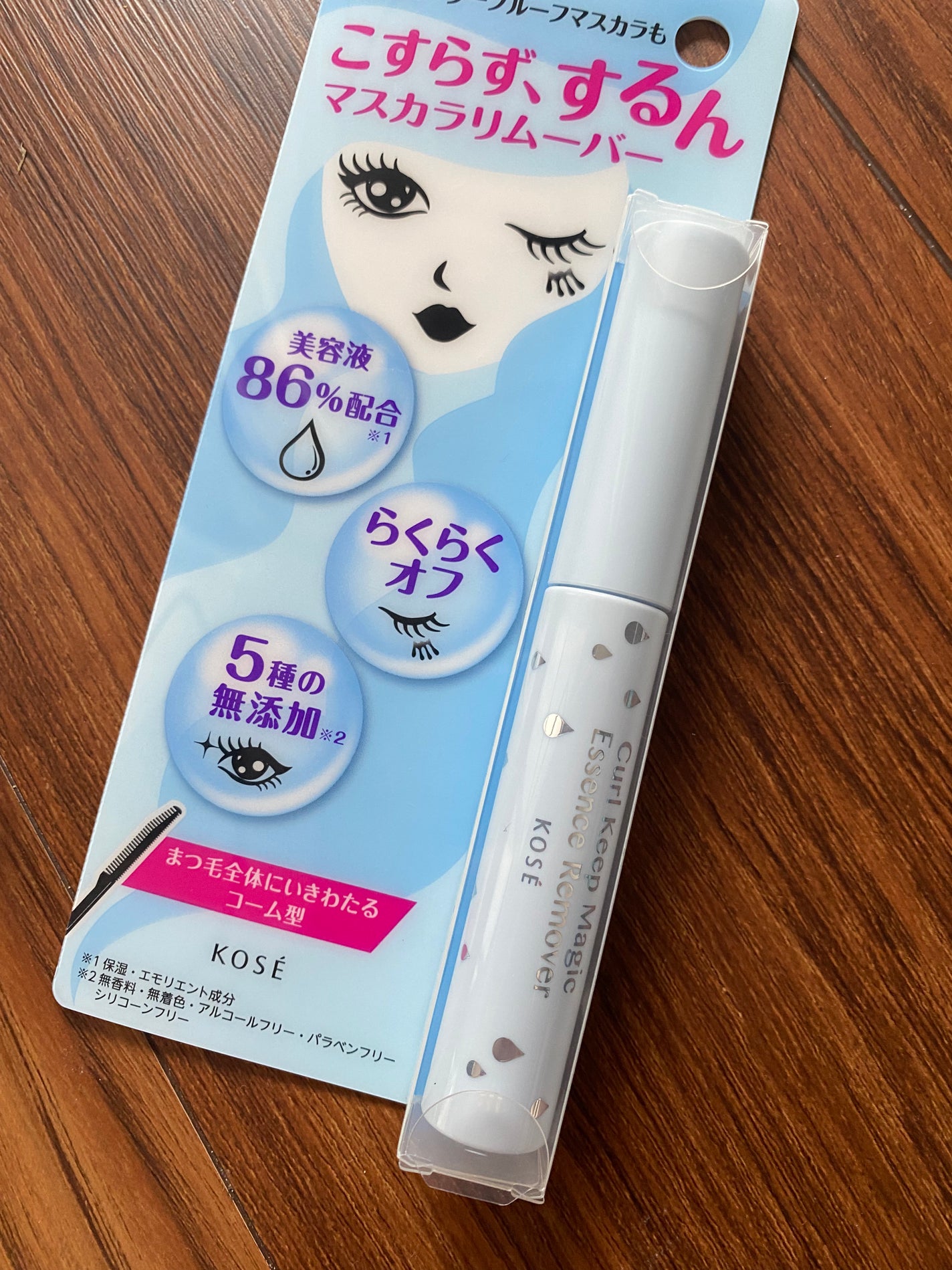 カールキープマジック エッセンスリムーバー/コーセーコスメニエンス/マスカラ下地を使ったクチコミ(1枚目)