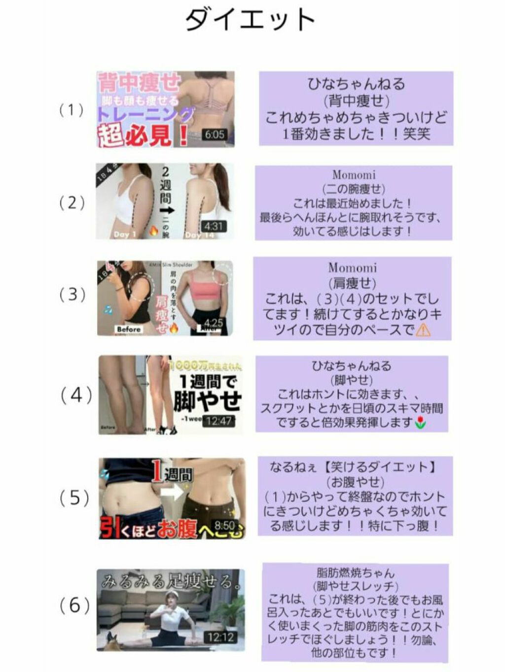 のびーるアイテープ(絆創膏タイプ、レギュラー)/DAISO/二重まぶた用アイテムを使ったクチコミ(5枚目)