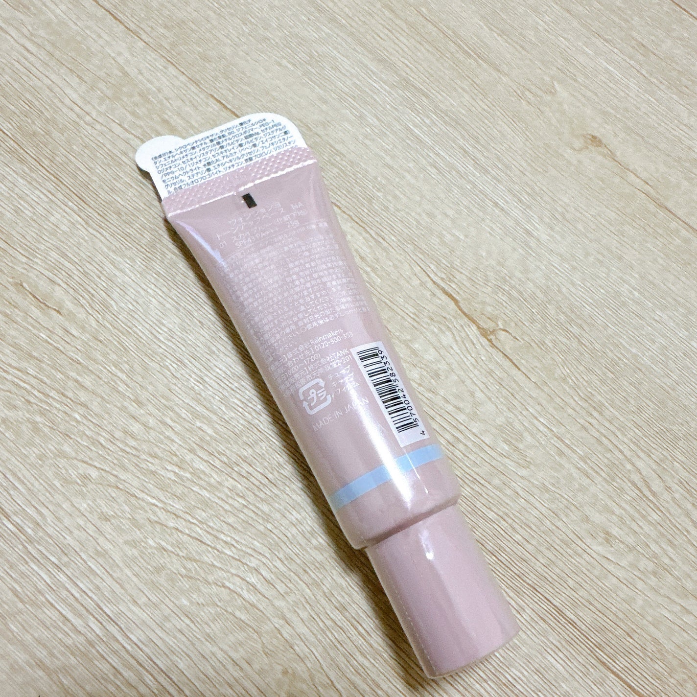 ウォンジョンヨ トーンアップベース NA/Wonjungyo/化粧下地を使ったクチコミ(2枚目)